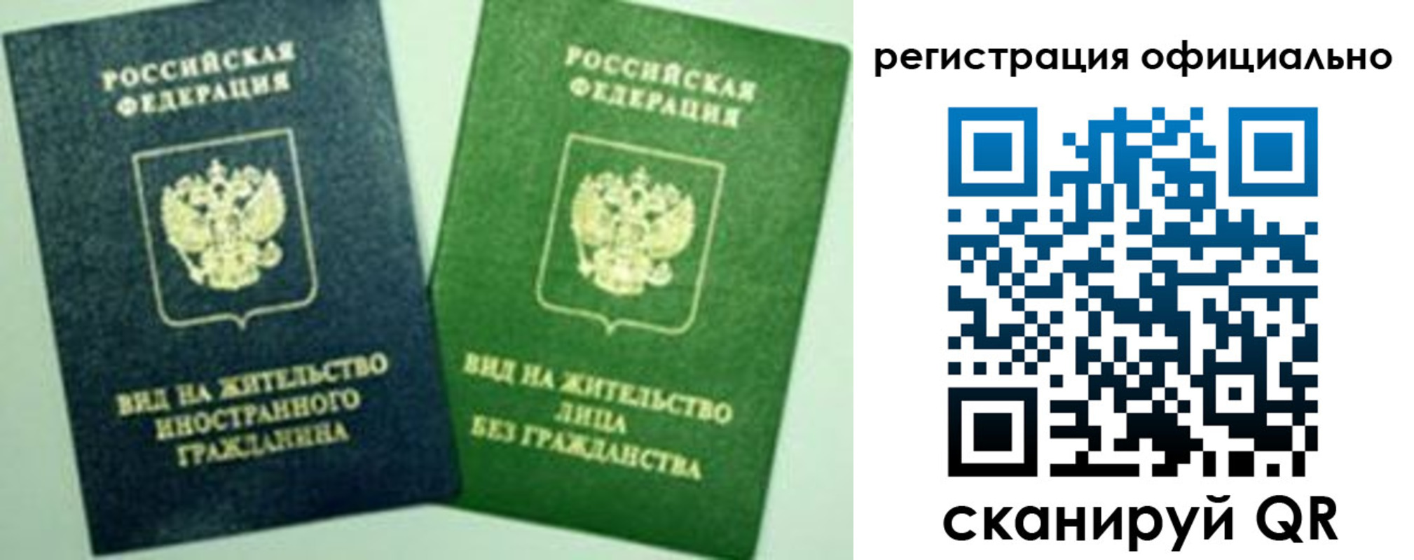 где прописаться в Серпухове