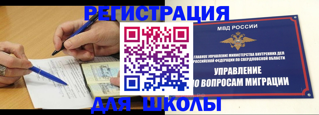 временная регистрация недорого в Серпухове