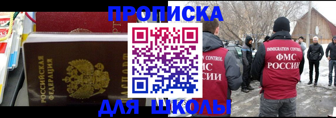 временная регистрация собственник в Серпухове