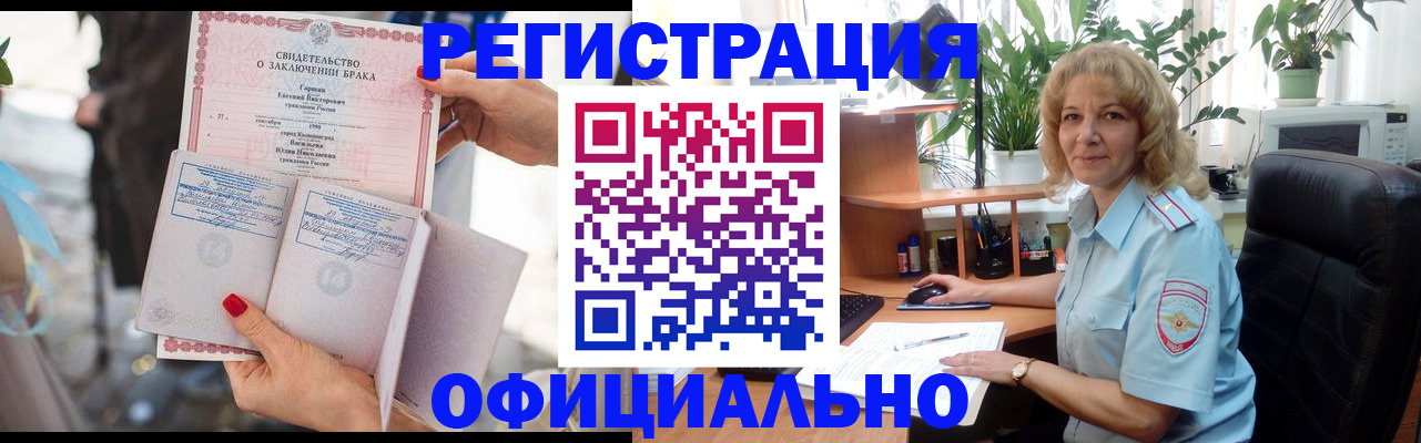 временная регистрация законно в Серпухове